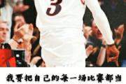 华体会官网-每一场比赛都是一场无法预测的战役！