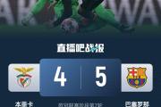 华体会APP-欧冠决赛门票出售，球迷热切期待巨星对决的简单介绍