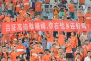 华体会-观众热情助威，运动员勇往直前