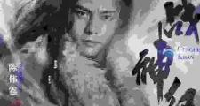 华体会体育赛事直播-关于铁血征战：球员们无惧困难，敢为天下先的信息