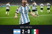-梅西进球未能帮助球队逆转战局