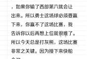 华体会皇马赞助商-运动员冲刺终赢,创造辉煌战绩传佳话的简单介绍