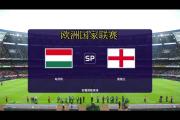 华体会APP-英格兰队在欧国联比赛中实现逆袭，晋级决赛
