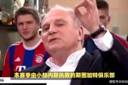 华体会APP-斯图加特连续不胜，球迷呼吁加油