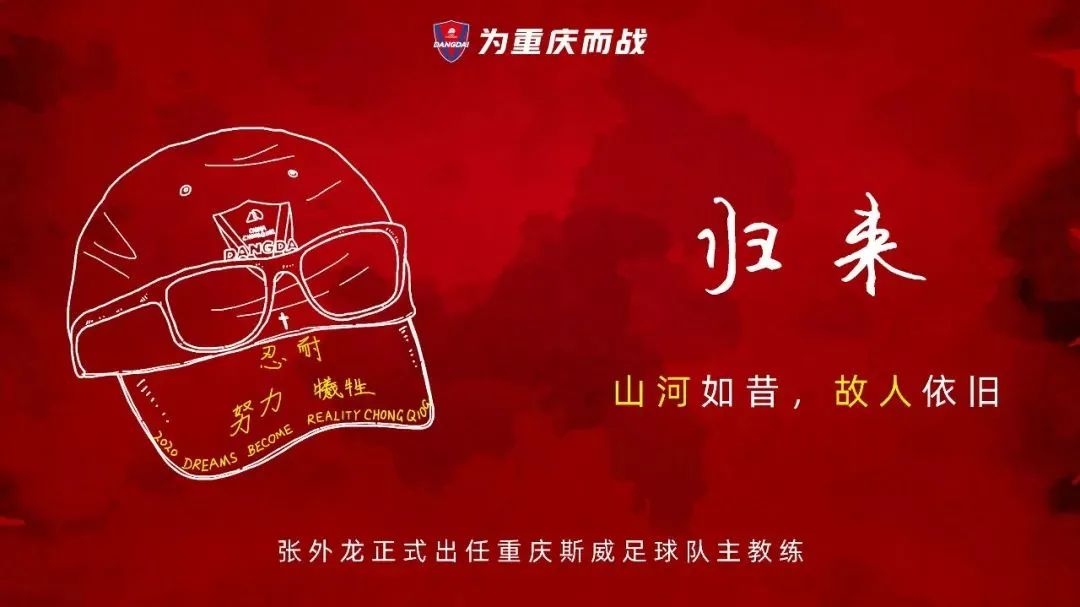 包含河北华夏幸福防守稳固获胜，主帅赞赏球队表现的词条