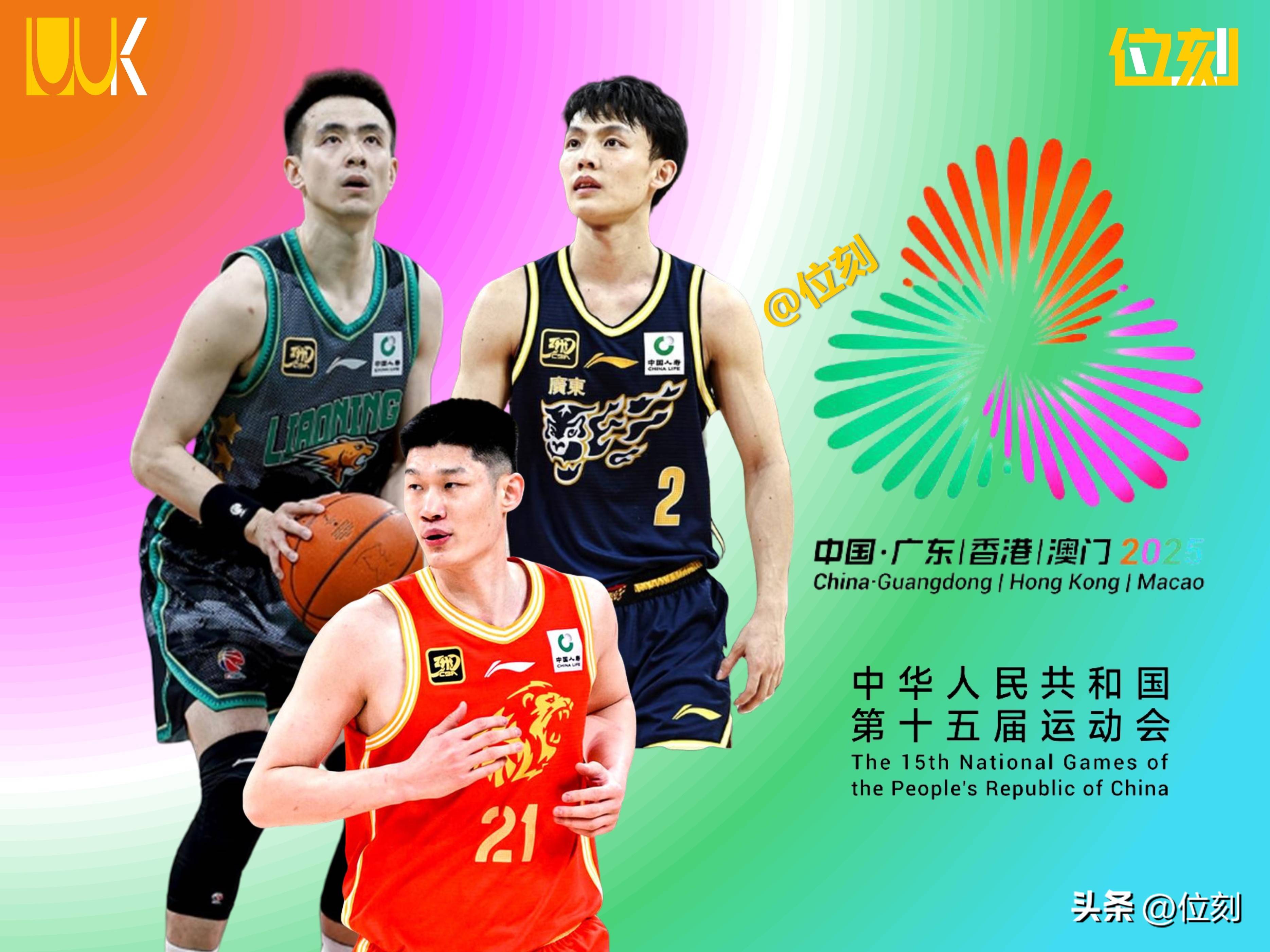 竞争激烈的篮球联赛：顶尖球队争夺最高荣誉