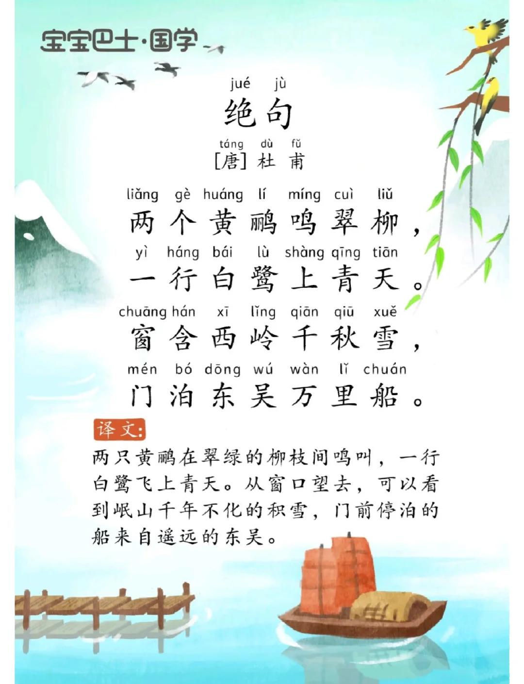 庐山关楚拦方策唤排涟秩辅一挟