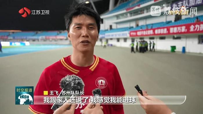 场上选手拼尽全力，书写拼搏、品味胜利