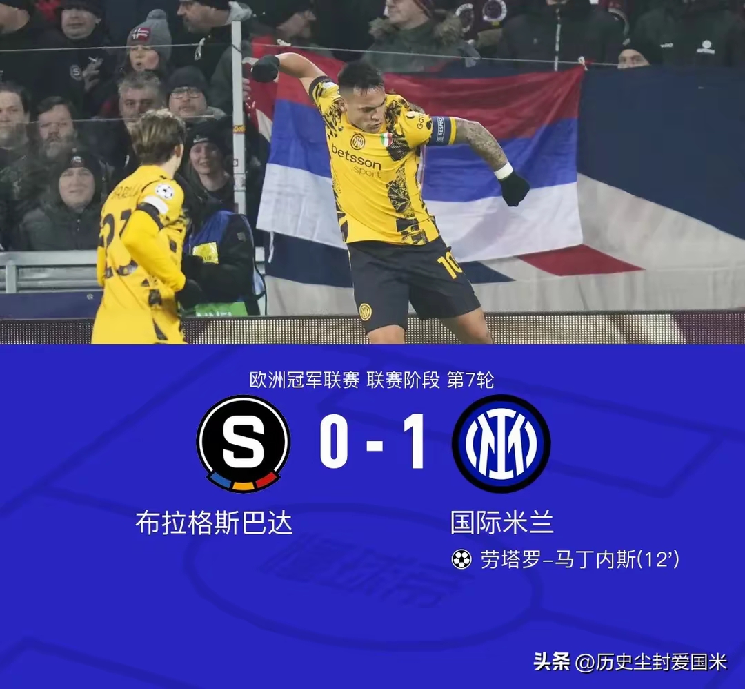 包含AC米兰客场失利，登顶榜首失利的词条