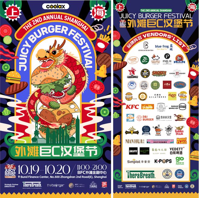 汉堡坚守门线，稳定不被对手攻破