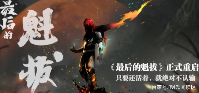 这场比赛让人们见证了不朽的传奇