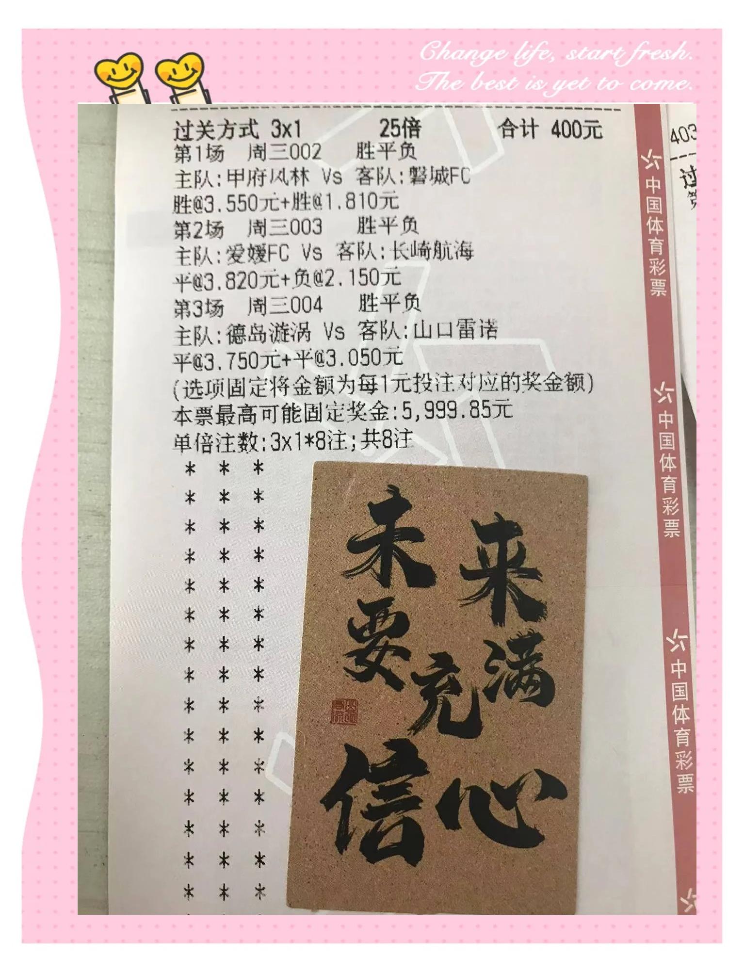 竞彩比乌克兰对阵塞尔维亚，欧预赛备战