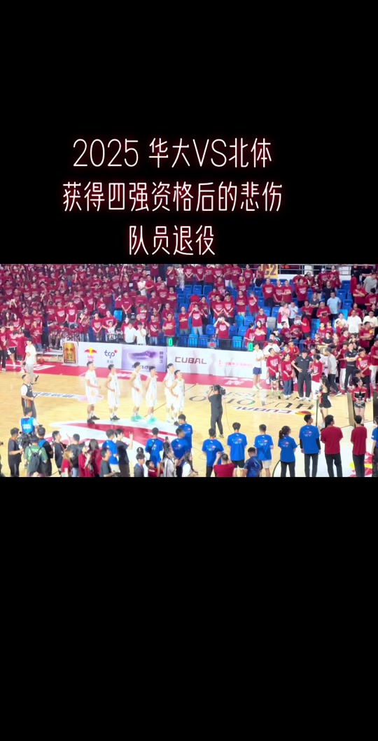 安徽男篮遭遇困境，战绩继续下滑失去优势