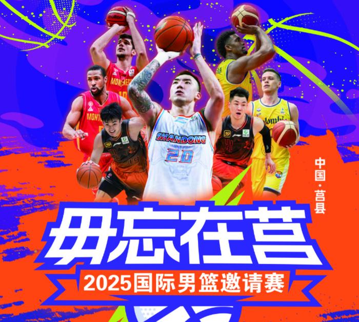 弗罗西诺内球队全力挑战晋级赛