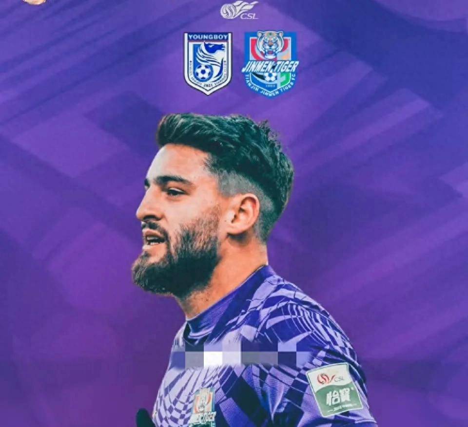 中超升班马大连一方表现抢眼，积分榜上名列前茅