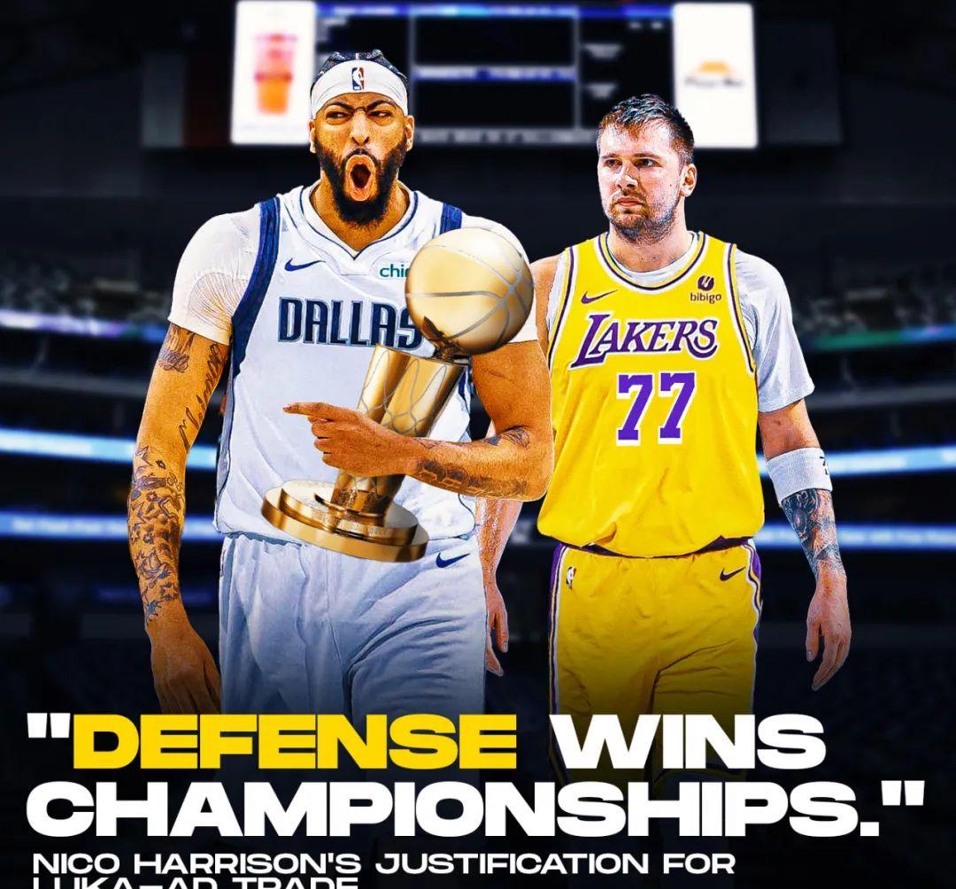 独行侠酝酿大换血，新赛季将有重大变革