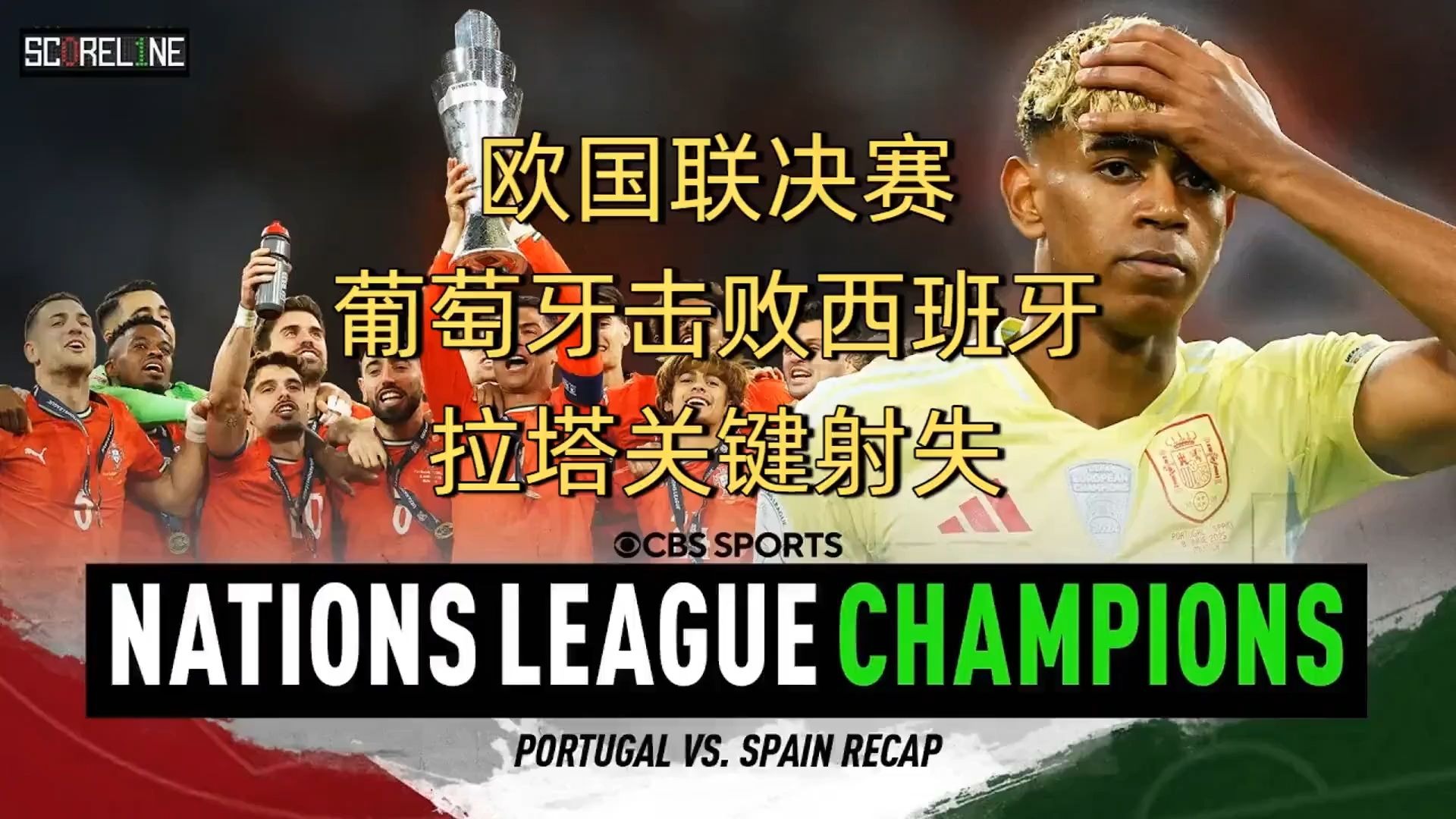 关于欧洲预选赛球员技术风采，对手望风而逃的信息