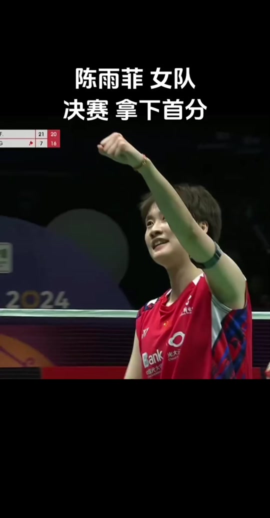 泰国羽毛球女单冠军夺冠,给国人带来荣耀 泰国羽毛球女单冠军夺冠,给国人带来荣耀