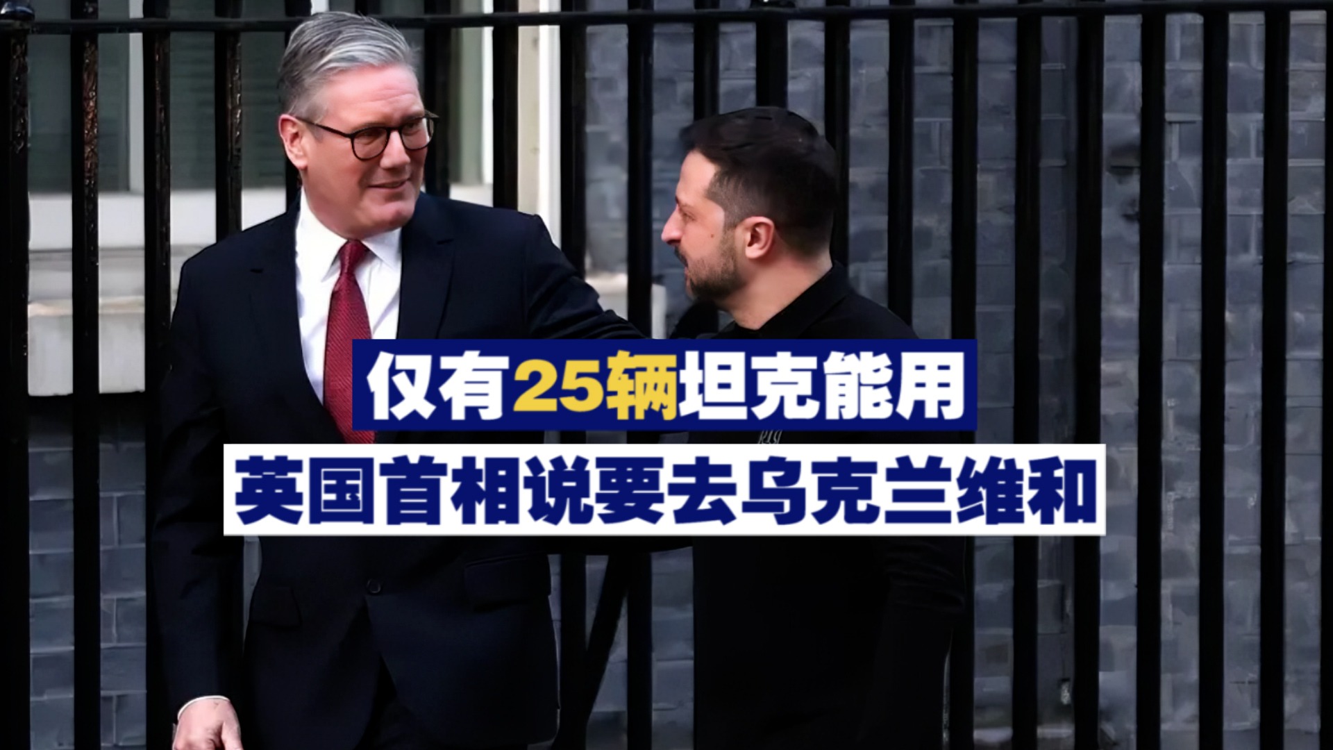 关于北马其顿队输球乌克兰，晋级梦碎的信息