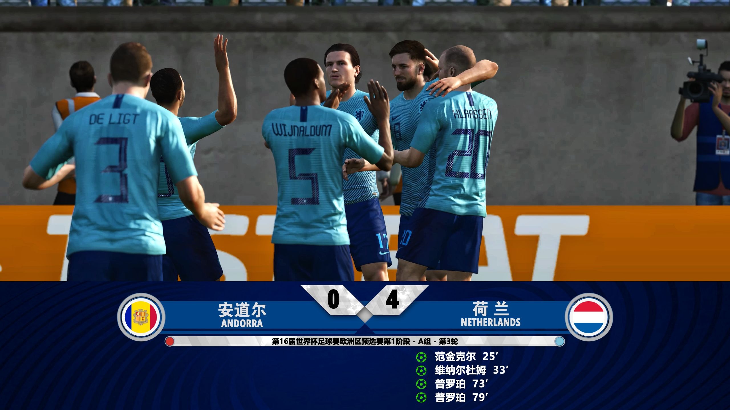 关于波兰客场憾负立陶宛，世预赛排名位列小组第三的信息