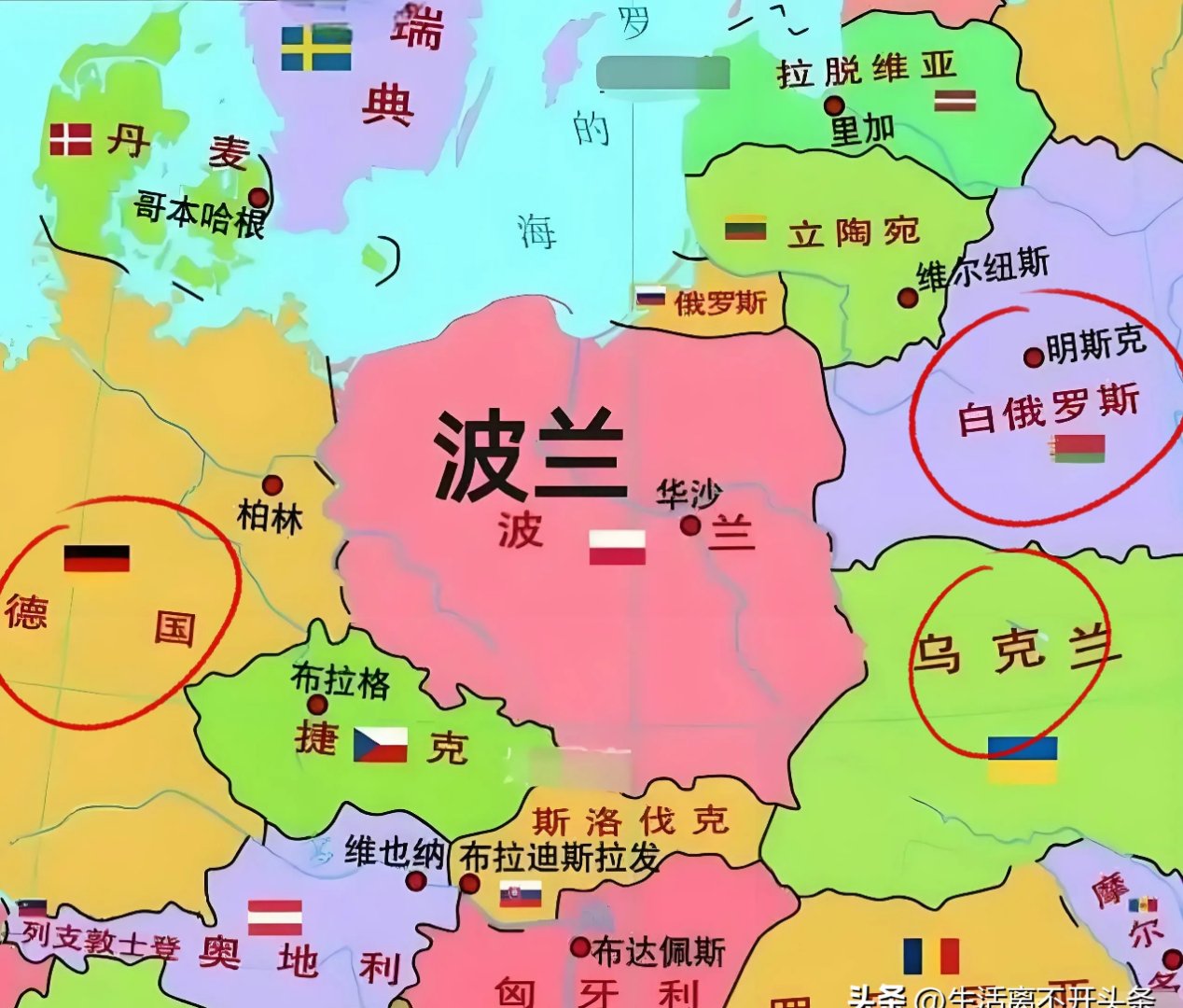 波兰战平斯洛伐克，小组出线形势堪忧的简单介绍