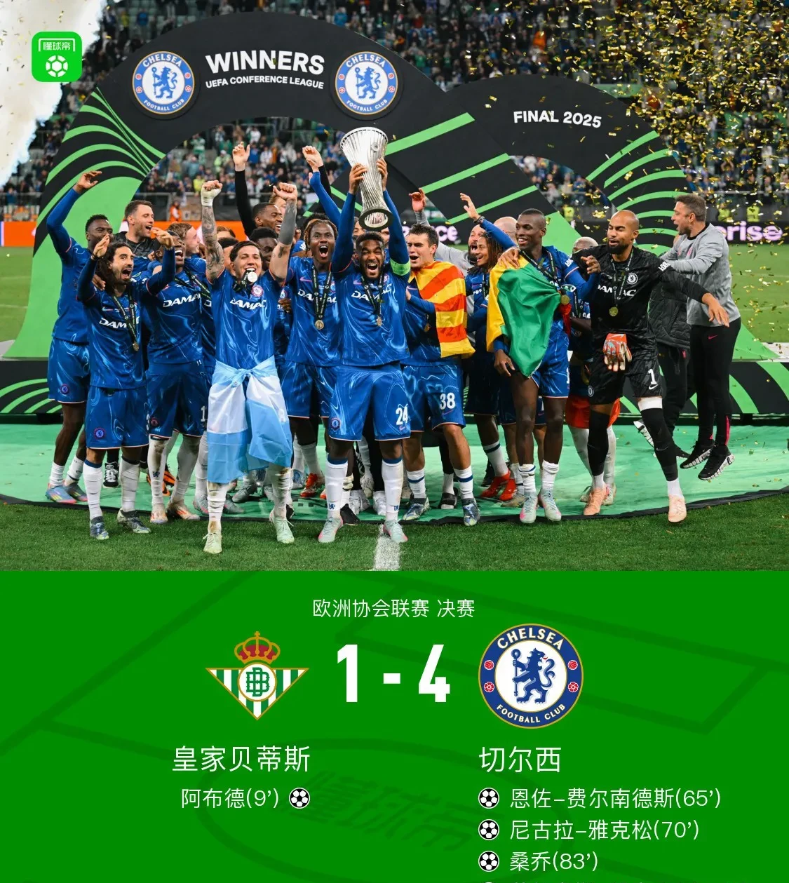 英格兰融合华夏，创造奇迹欧锦赛，战神归来