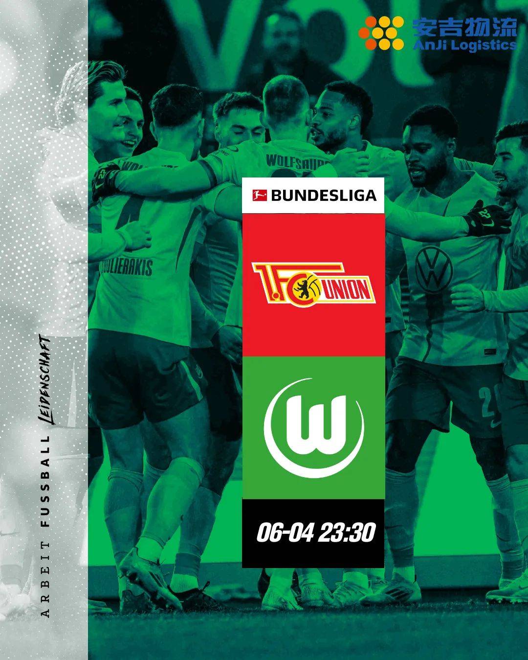 柏林联合成功击败竞争对手取得胜利