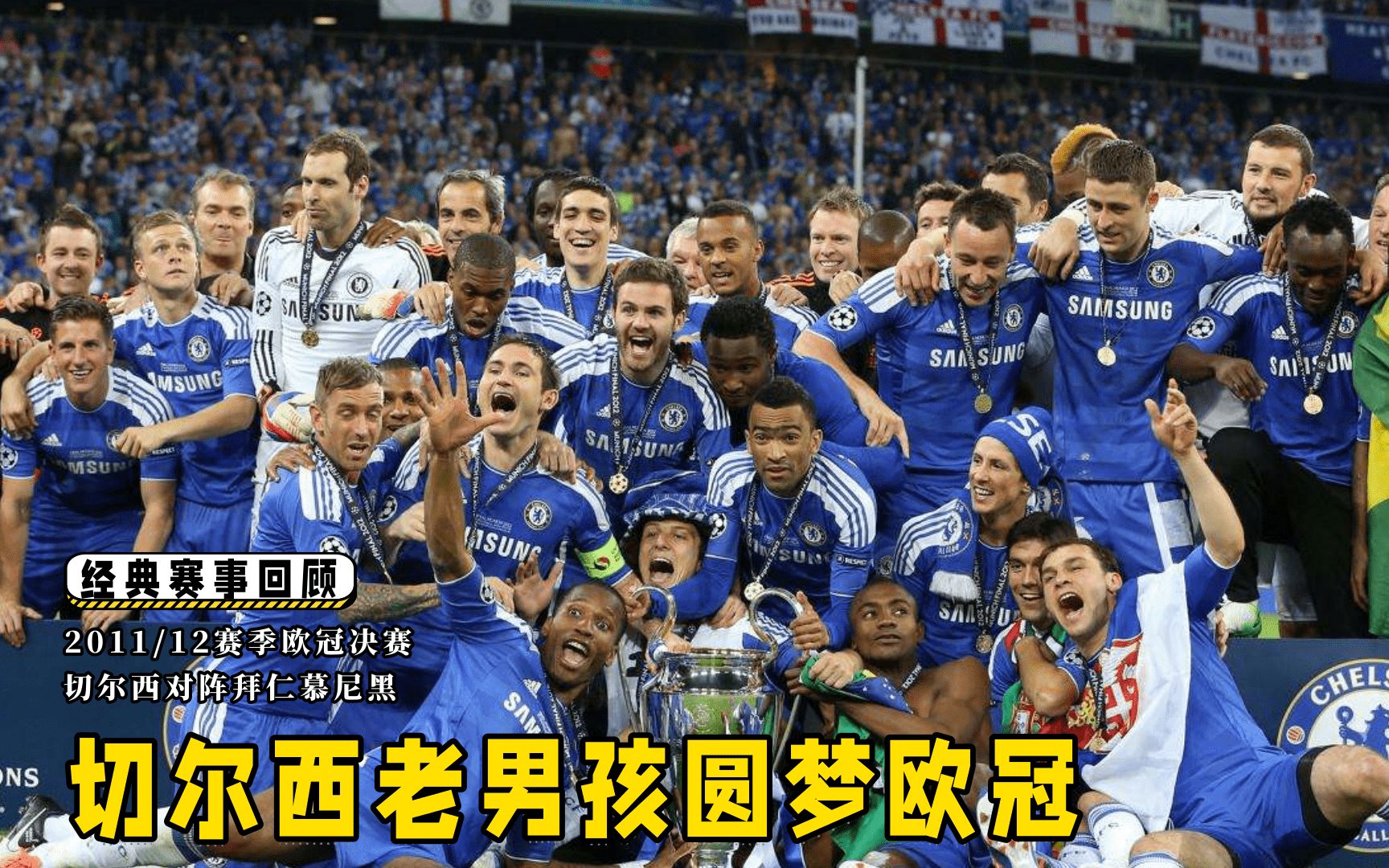 铁血防守，强队壁垒固若金汤