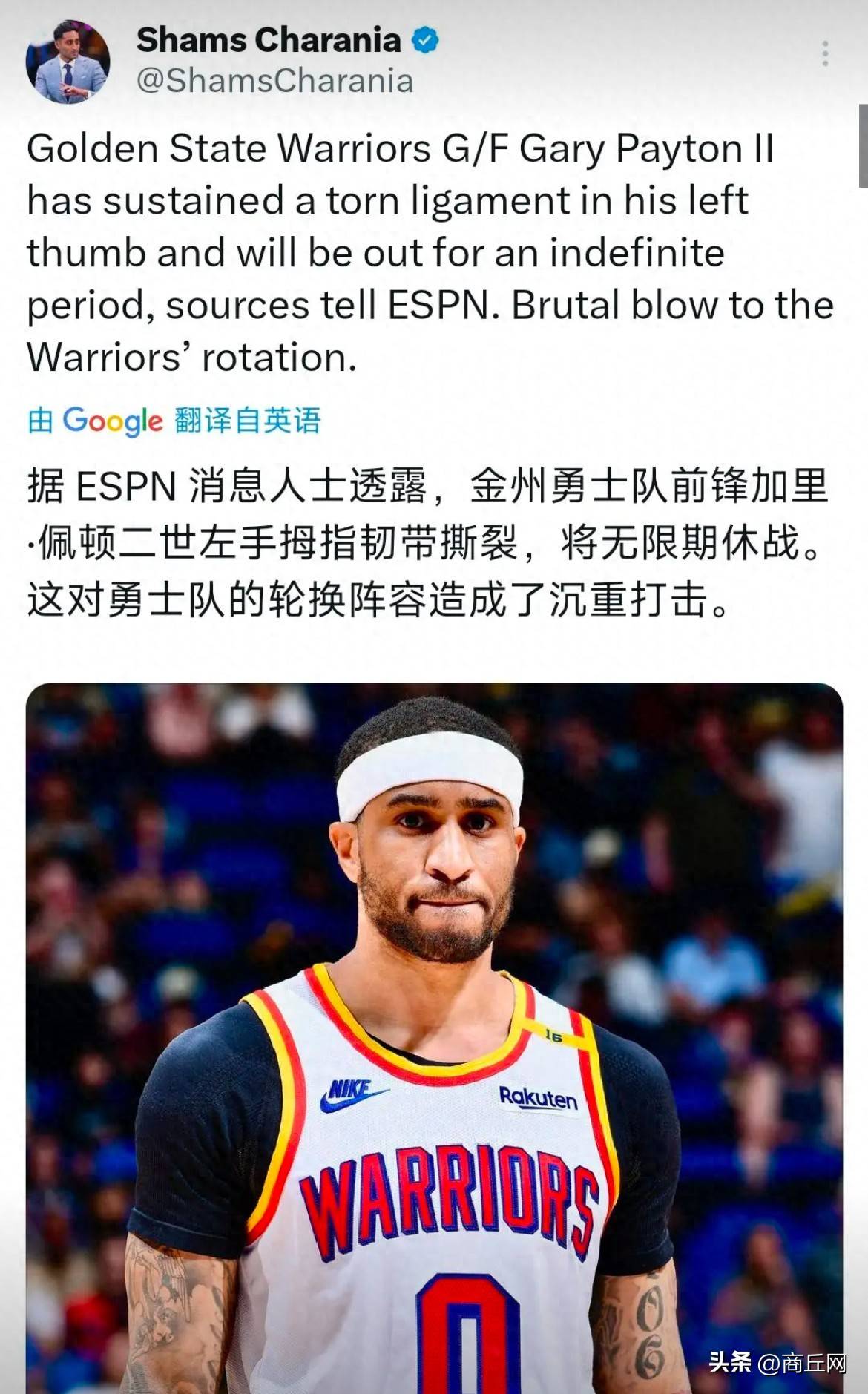 勇士主力球员遭遇伤病困扰的简单介绍