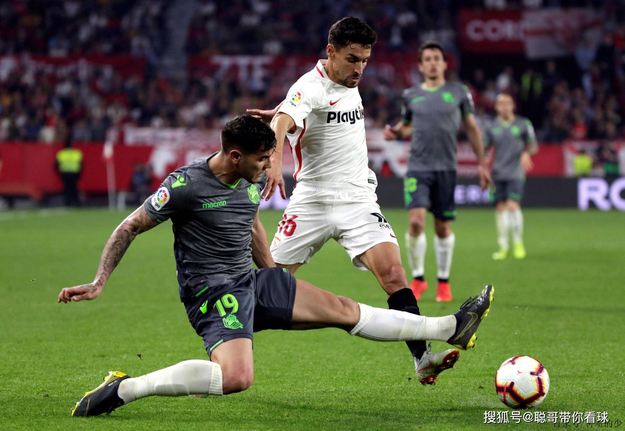 1.塞维利亚客场战平皇家社会，西甲积分榜榜上略见头侧